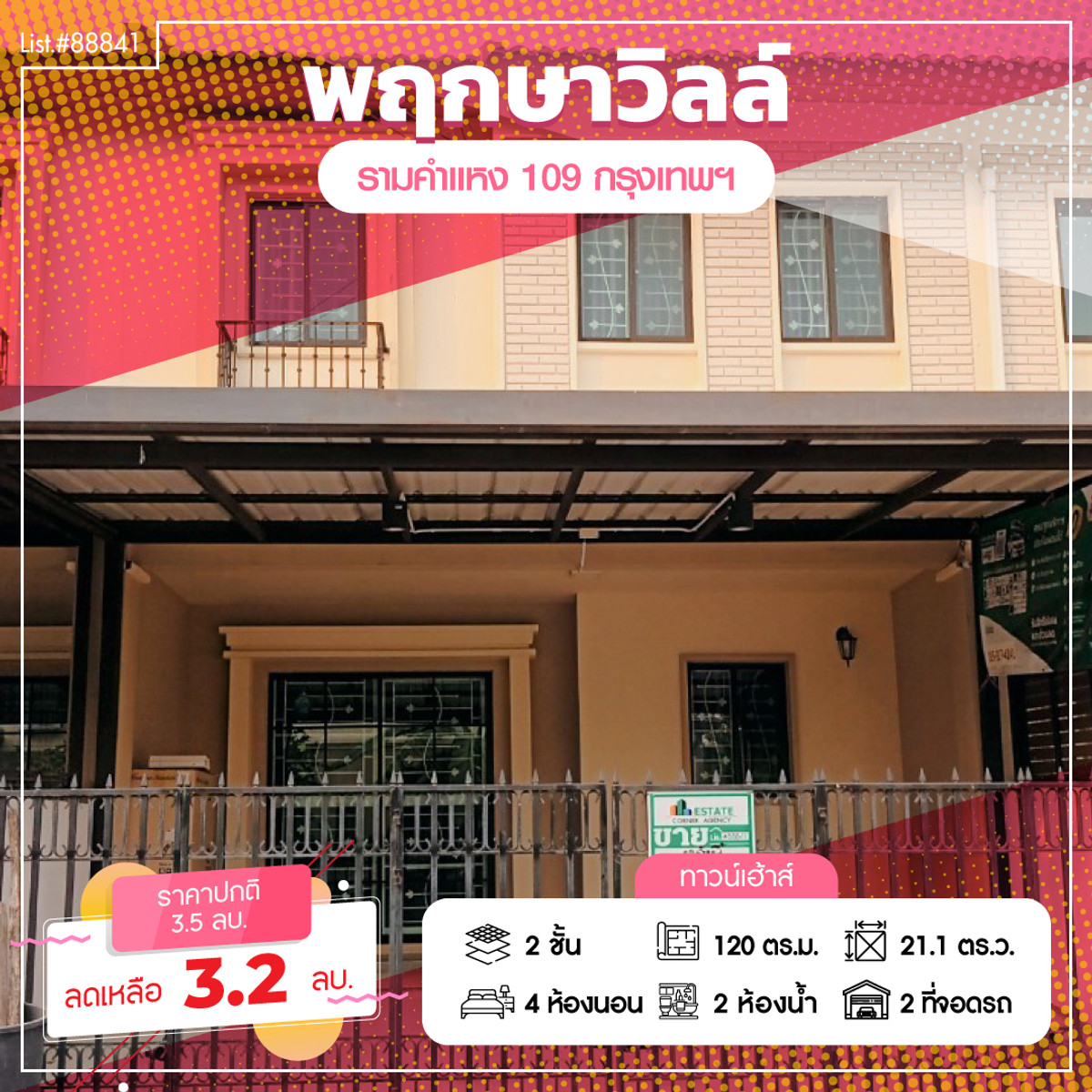 For SaleTownhomeMin Buri, Romklao : 88841 - 2-story townhouse for sale, Pruksa Ville Village, Ramkhamhaeng 109, Saphan Sung, Bangkok.