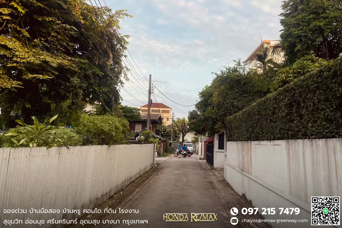 ขายโฮมออฟฟิศสุขุมวิท อโศก ทองหล่อ : ขาย Office สุขุมวิท 56 ทำเลดี สร้างใหม่เอี่ยม พร้อมห้องพัก AIR BNB ห่างถนนสุขุมวิทเพียง 800 เมตร