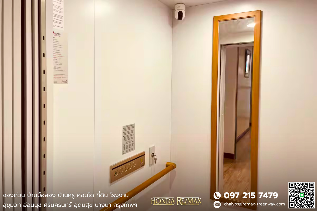 ขายโฮมออฟฟิศสุขุมวิท อโศก ทองหล่อ : ขาย Office สุขุมวิท 56 ทำเลดี สร้างใหม่เอี่ยม พร้อมห้องพัก AIR BNB ห่างถนนสุขุมวิทเพียง 800 เมตร