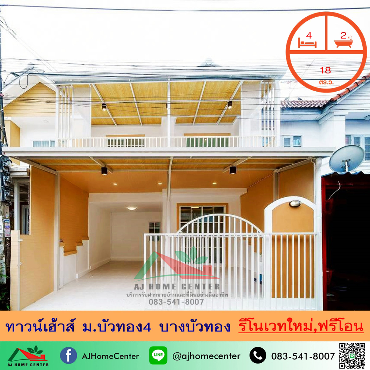 For SaleTownhomeNonthaburi, Bang Yai, Bangbuathong : Townhouse for sale 18 sq m. Bua Thong Village 4, Bang Bua Thong, newly renovated, free transfer.