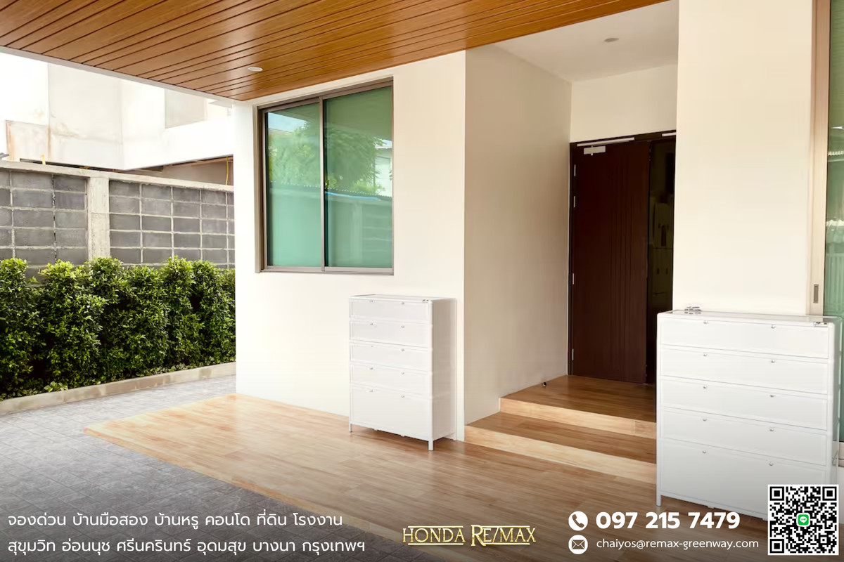 ขายโฮมออฟฟิศสุขุมวิท อโศก ทองหล่อ : ขาย Office สุขุมวิท 56 ทำเลดี สร้างใหม่เอี่ยม พร้อมห้องพัก AIR BNB ห่างถนนสุขุมวิทเพียง 800 เมตร