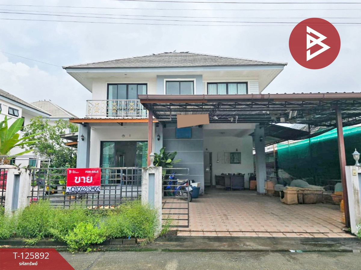 ขายบ้านระยอง : ขายบ้านเดี่ยว หมู่บ้านศักดิ์สายธาร (Saksaitarn Rayong) ระยอง