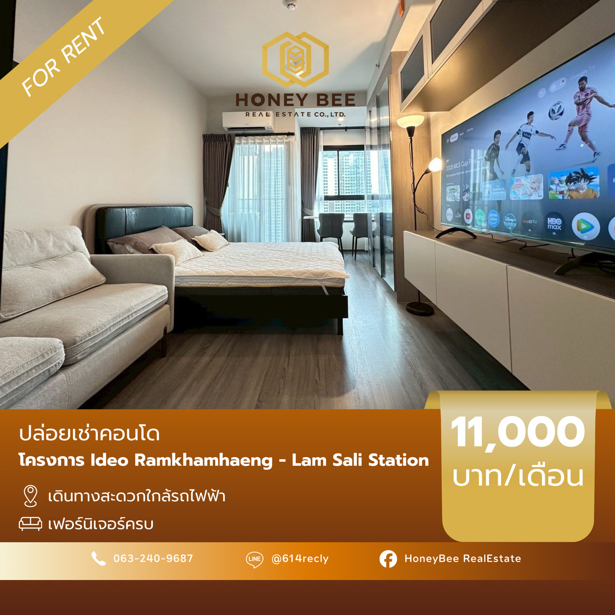 ให้เช่าคอนโดเสรีไทย-นิด้า : 📣 [For Rent] เช่าด่วน!! คอนโด Ideo Ramkhamhaeng - Lam Sali Station แต่งครบ สภาพดีมาก ห้องสวย 🔥