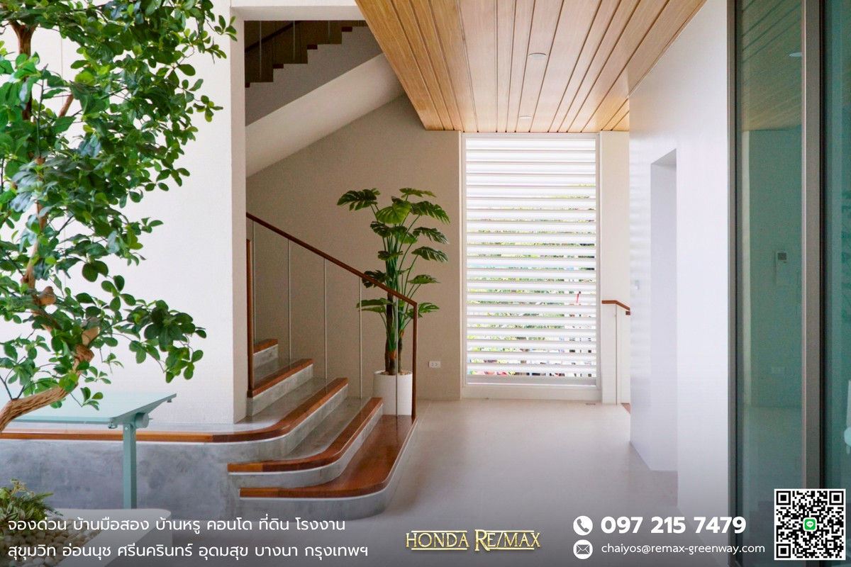 ขายโฮมออฟฟิศสุขุมวิท อโศก ทองหล่อ : ขาย Office สุขุมวิท 56 ทำเลดี สร้างใหม่เอี่ยม พร้อมห้องพัก AIR BNB ห่างถนนสุขุมวิทเพียง 800 เมตร