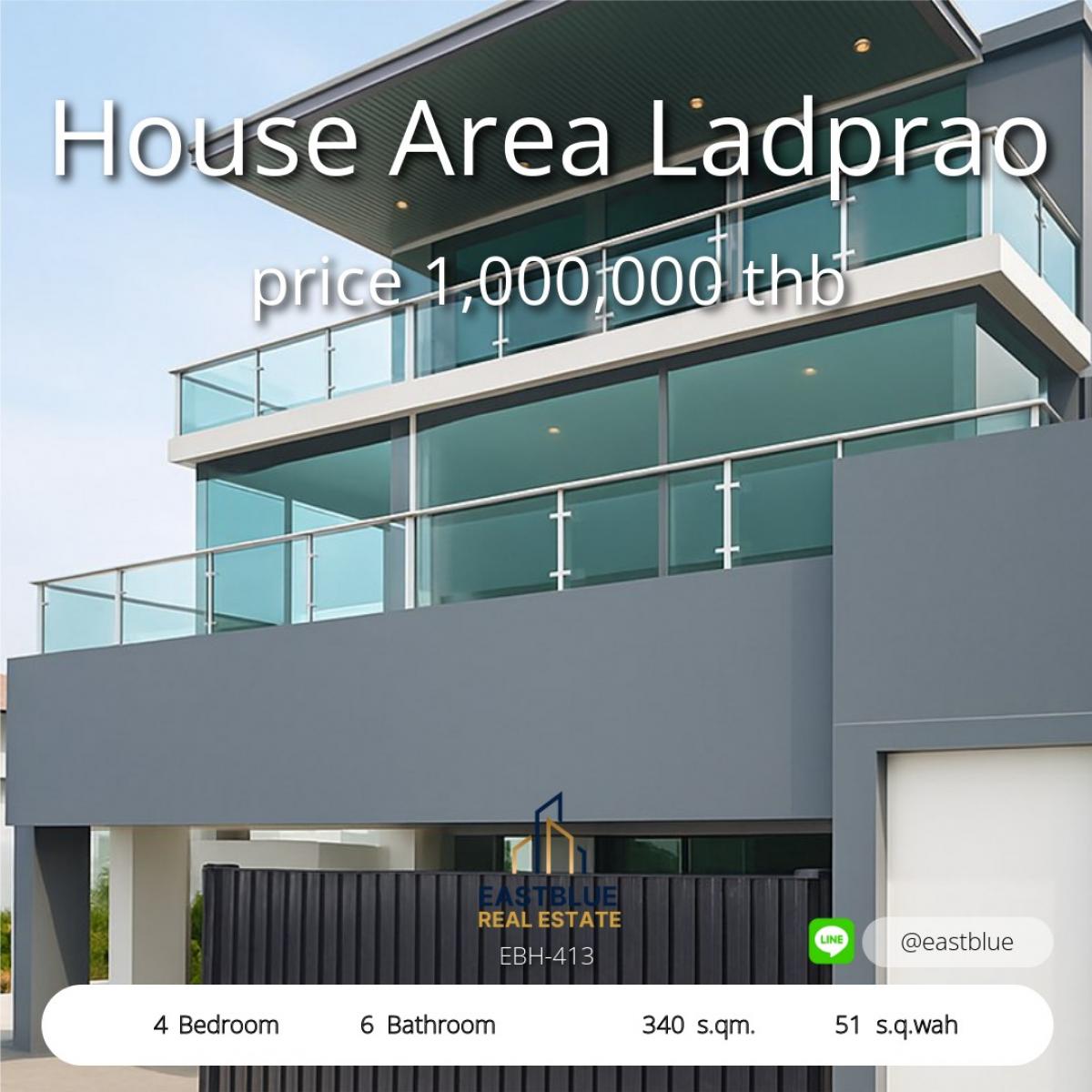 For SaleHouseLadprao, Central Ladprao : บ้านเดี่ยว 4 ห้องนอน ใจกลางลาดพร้าว 340 ตร.ม. พร้อมที่ดิน 51 ตร.ว. 
ราคาเพียง 11.5 ล้าน ตอบโจทย์ชีวิตครอบครัวใหญ่!