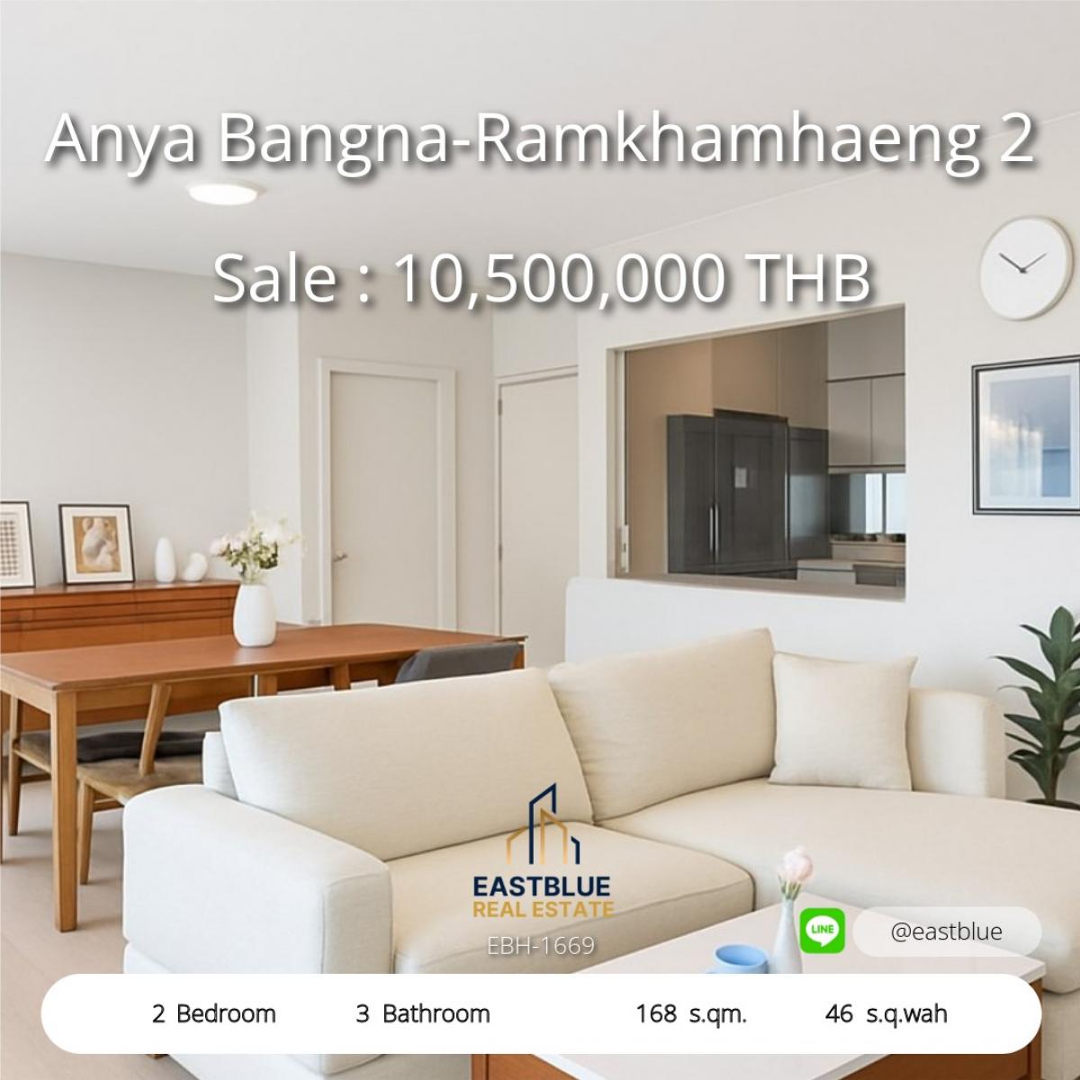ขายทาวน์โฮมบางนา แบริ่ง ลาซาล : คอนโดหรู 2 ห้องนอน 3 ห้องน้ำ ใกล้เมกะบางนา Anya Bangna-Ramkhamhaeng 2 
Luxury Condo for Sale & Rent! 2 Bed 3 Bath, 66,000 THB/month, 10,500,000 THB - Anya Bangna-Ramkhamhaeng 2