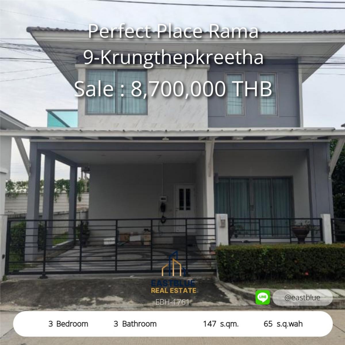 ขายบ้านพัฒนาการ ศรีนครินทร์ : บ้านหรู 3 ห้องนอน พร้อมอยู่ Perfect Place พระราม 9-กรุงเทพกรีฑา 
Luxury 3-Bedroom Home Ready to Move In at Perfect Place Rama 9-Krungthepkreetha