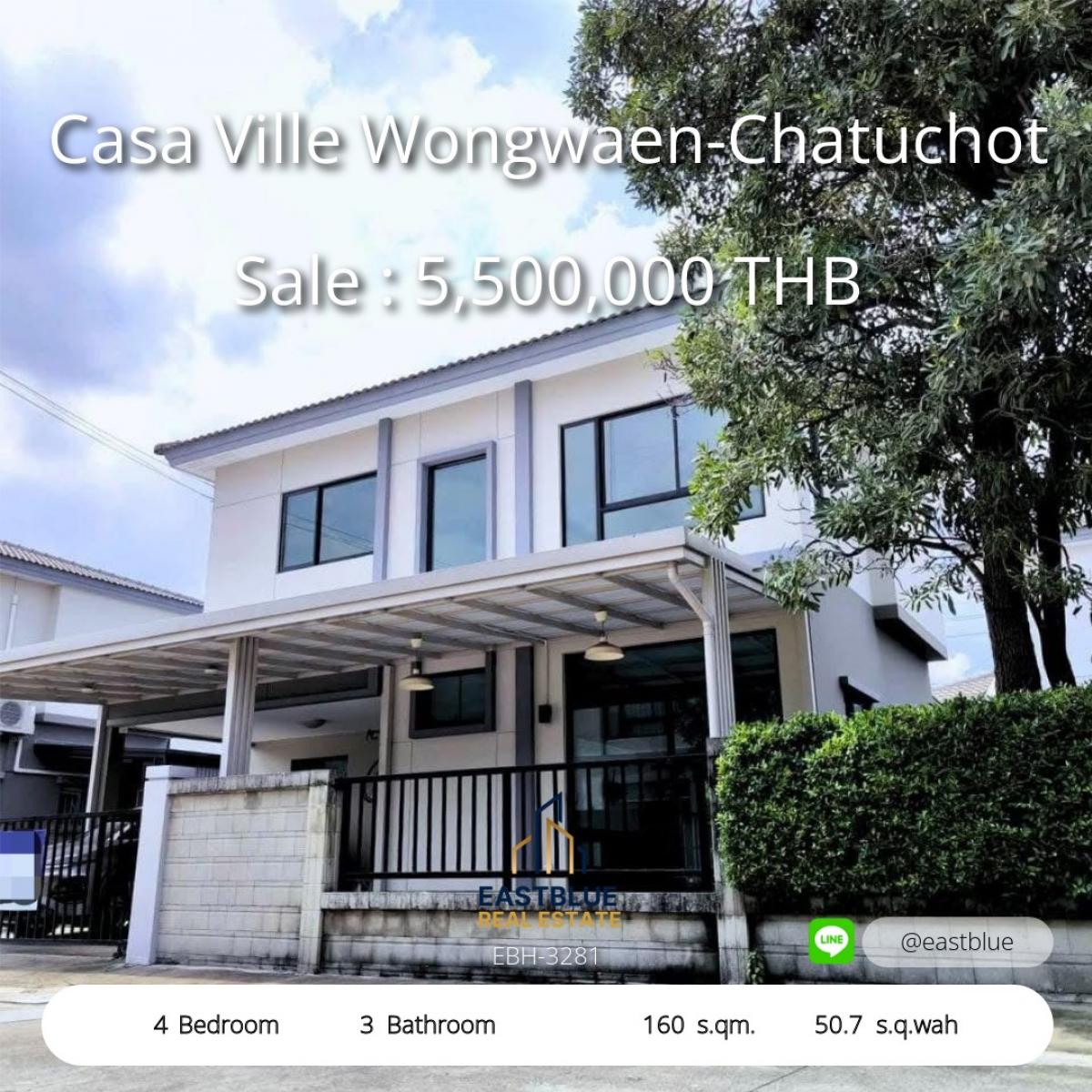 For SaleHouseNawamin, Ramindra : บ้านสวย 4 ห้องนอน บรรยากาศดีที่ Casa Ville วงแหวน-จตุโชติ 
Your Dream 4-Bedroom Home at Casa Ville Wongwaen-Chatuchot, Only 5.5M THB!