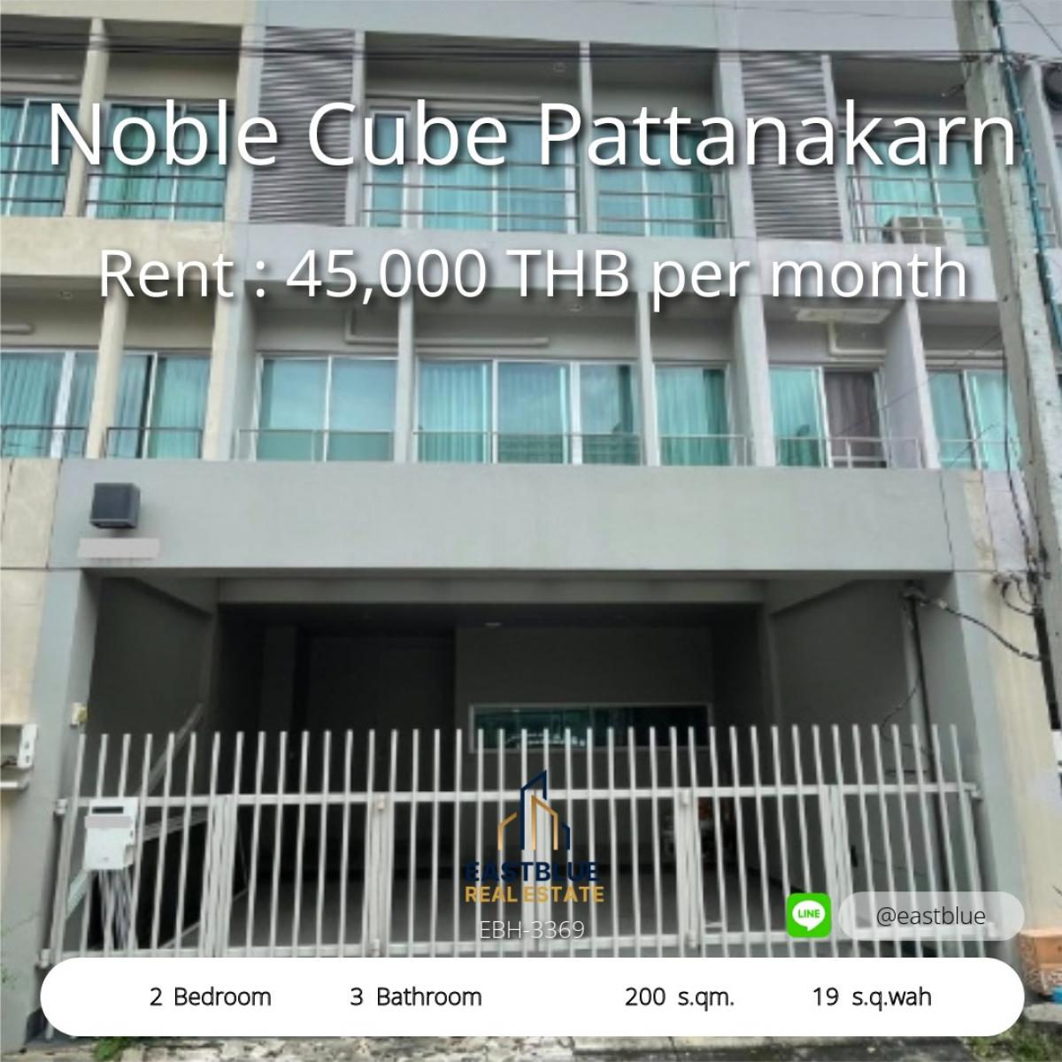 ให้เช่าทาวน์โฮมพัฒนาการ ศรีนครินทร์ : บ้านหรู Noble Cube พัฒนาการ 2 ห้องนอน 45,000 บาท/เดือน 
Luxury Living at Noble Cube Pattanakarn: 2 Beds, 45,000 THB/Month