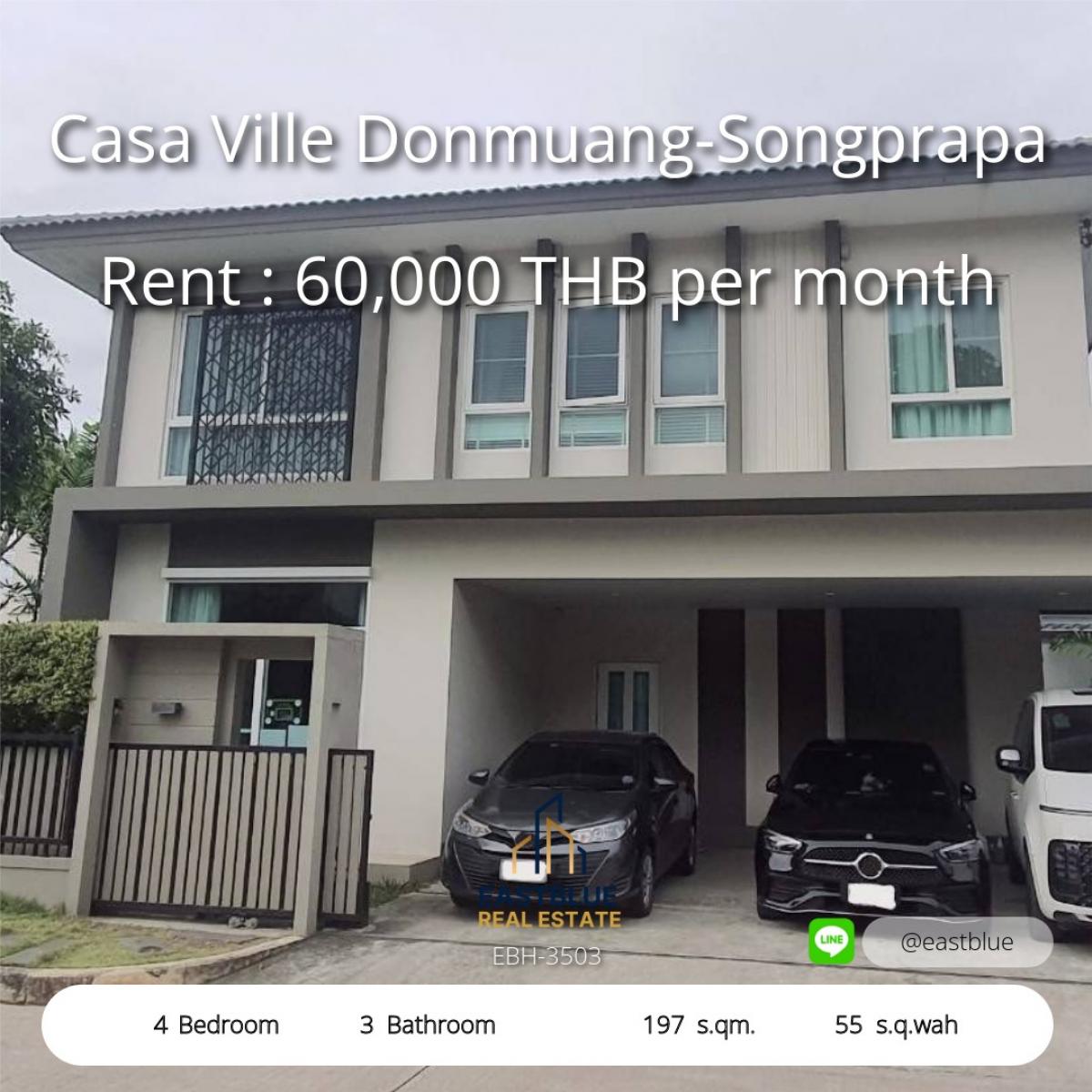 ให้เช่าบ้านวิภาวดี ดอนเมือง หลักสี่ : เช่าบ้านเดี่ยว 4 ห้องนอน ใกล้สนามบินดอนเมือง 
พร้อมสวนสวย สโมสรสระว่ายน้ำ เริ่ม 60,000 บาท/เดือน