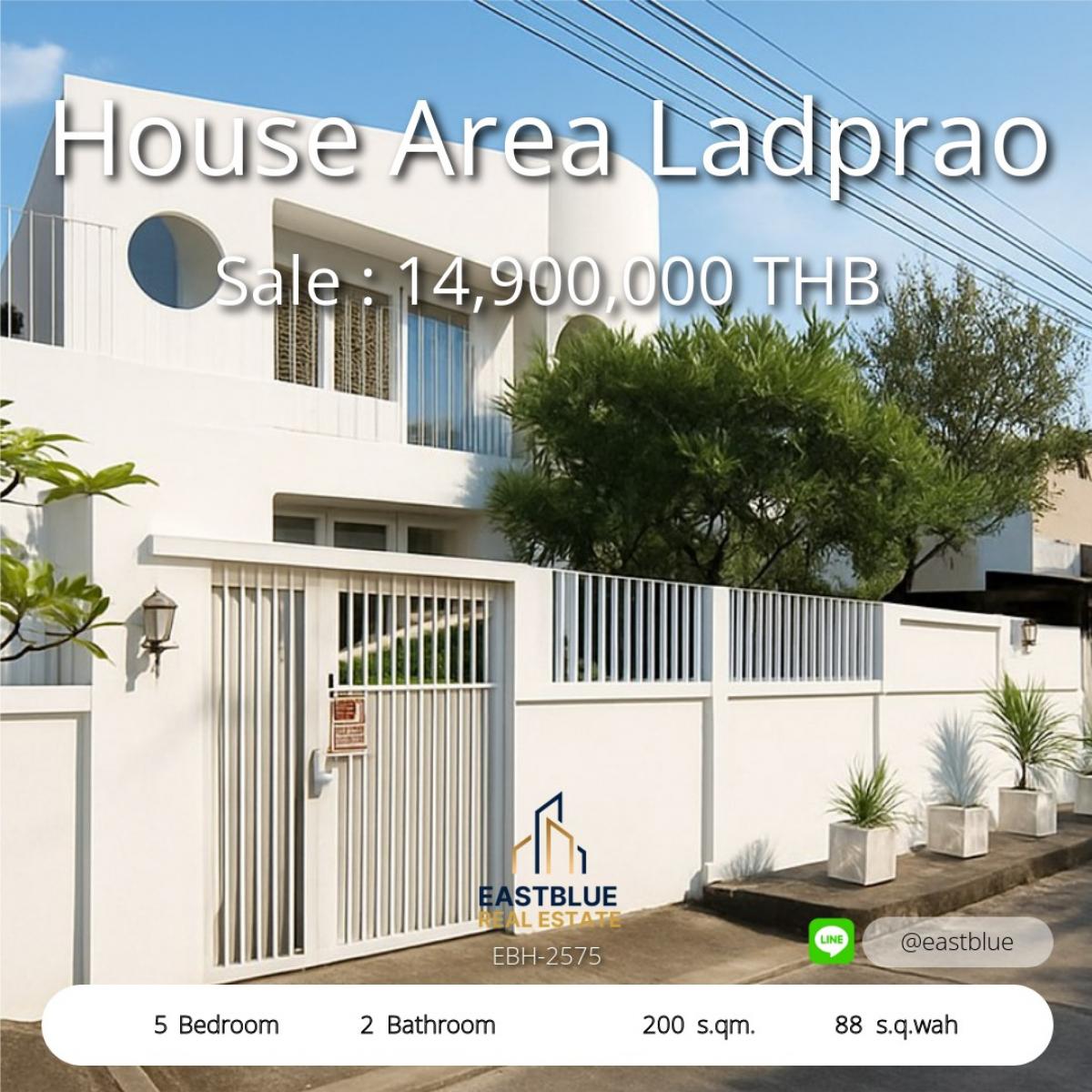 ขายบ้านลาดพร้าว เซ็นทรัลลาดพร้าว : บ้านเดี่ยว 5 ห้องนอน รีโนเวทใหม่ ใจกลางลาดพร้าว-วังหิน 
เนื้อที่กว้าง 88 ตรว. พร้อมทำออฟฟิศหรือคาเฟ่ในฝัน ราคา 14.9 ลบ.