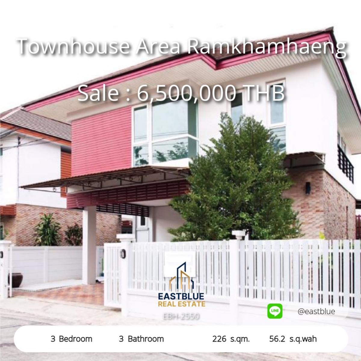 For SaleHouseRamkhamhaeng, Hua Mak : บ้านใหม่ 3 ห้องนอน ย่านรามคำแหง พร้อมพื้นที่กว้าง 
ทาวน์โฮม 226 ตรม. บนที่ดิน 56 ตร.วา ราคาพิเศษ 6.5 ล้านเท่านั้น!