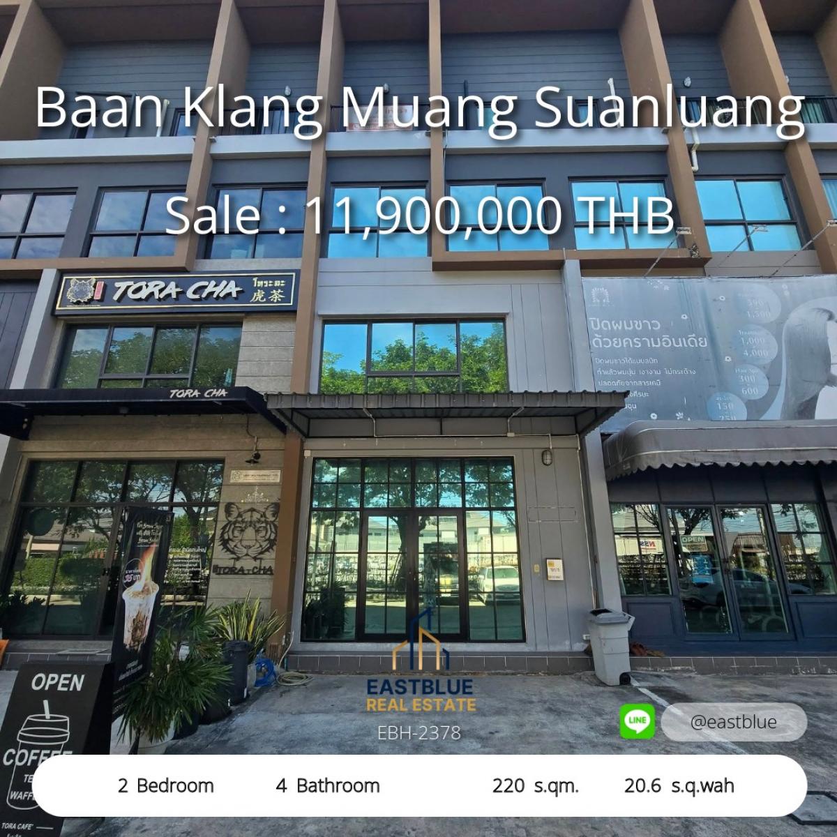 ขายสำนักงานลาดกระบัง สุวรรณภูมิ : บ้านกลางเมือง The Edition บางนา-วงแหวน โฮมออฟฟิศ 4 ชั้น พร้อมทำธุรกิจและพักอาศัย 
พื้นที่ใช้สอยกว้าง 220 ตร.ม. ขาย 11.9 ล้าน หรือเช่า 50,000 บาท/เดือน