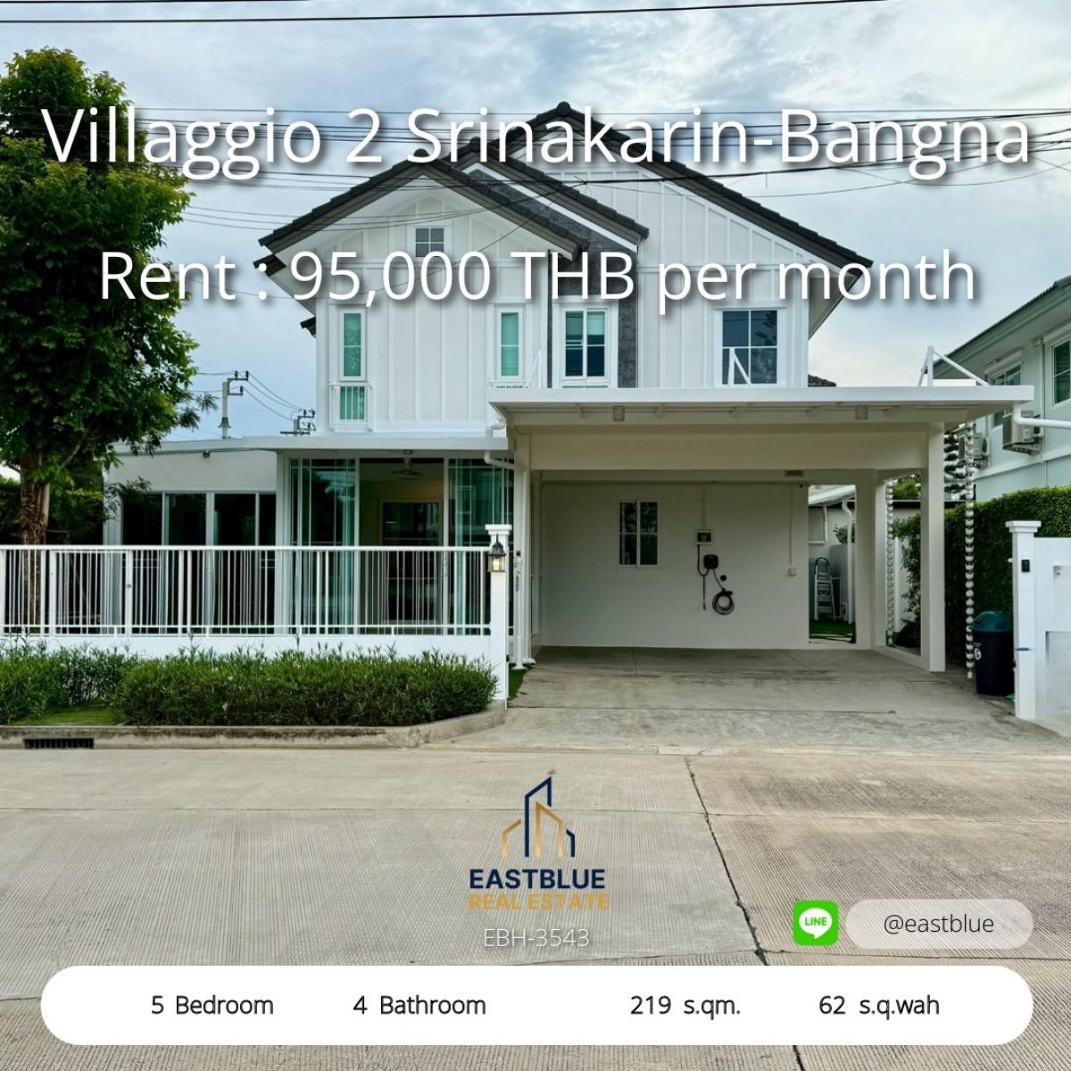 ให้เช่าบ้านบางนา แบริ่ง ลาซาล : บ้านเดี่ยว 5 ห้องนอน ใกล้ศรีนครินทร์-บางนา สวยพร้อมอยู่ 
พื้นที่กว้าง 62 ตร.ว. เริ่มต้นเช่าที่ 95,000 บาทต่อเดือน!