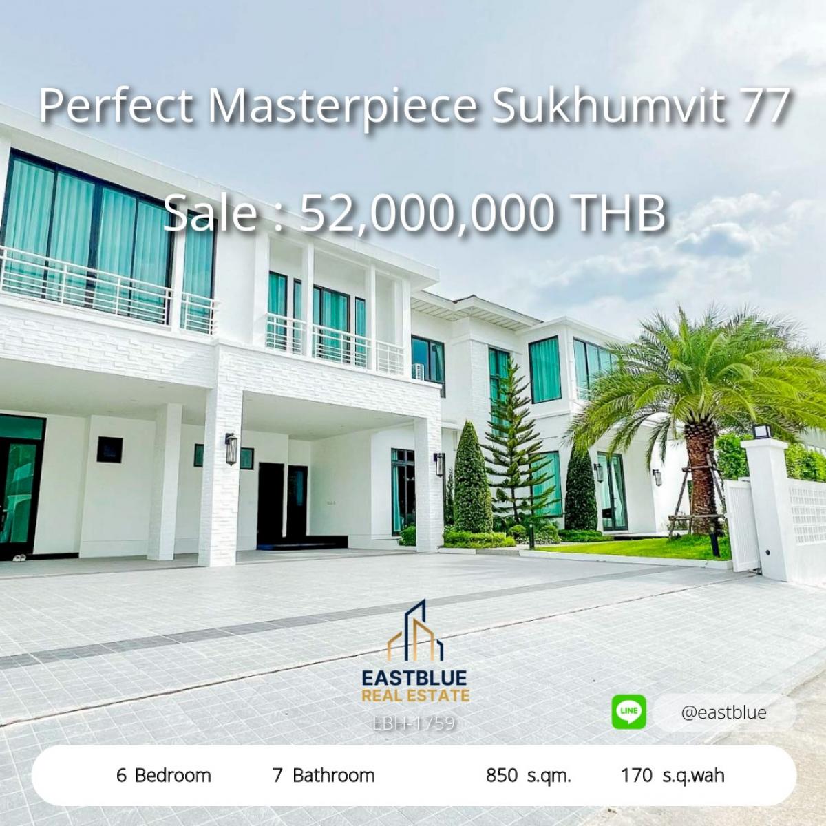 For SaleHouseLadkrabang, Suwannaphum Airport : The ultimate in luxury in Sukhumvit 77 
Ultimate Luxury at Perfect Masterpiece Sukhumvit 77