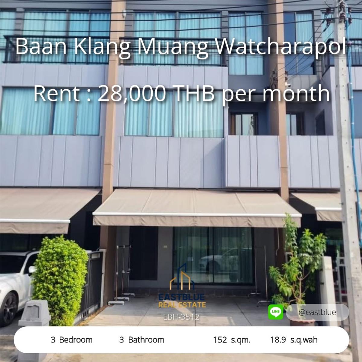 ให้เช่าทาวน์โฮมนวมินทร์ รามอินทรา : เช่าทาวน์โฮม 3 ชั้น บ้านกลางเมืองวัชรพล พร้อมเฟอร์ครบ 
3 ห้องนอน แอร์ทุกห้อง เดินทางสะดวก เข้าอยู่ได้ทันที!