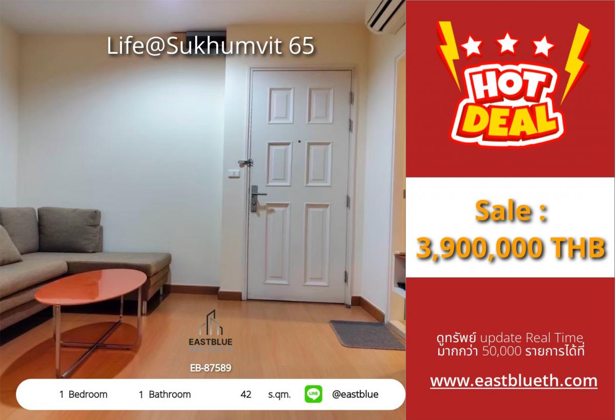 ขายคอนโดอ่อนนุช อุดมสุข : 02/02/2026, รวมค่าโอนLife@Sukhumvit 65 ห้องสวย 42 ตร.ม. ใจกลางเอกมัย 
เพียง 3.9 ล้าน ใกล้ BTS, W District และสิ่งอำนวยความสะดวกครบ!