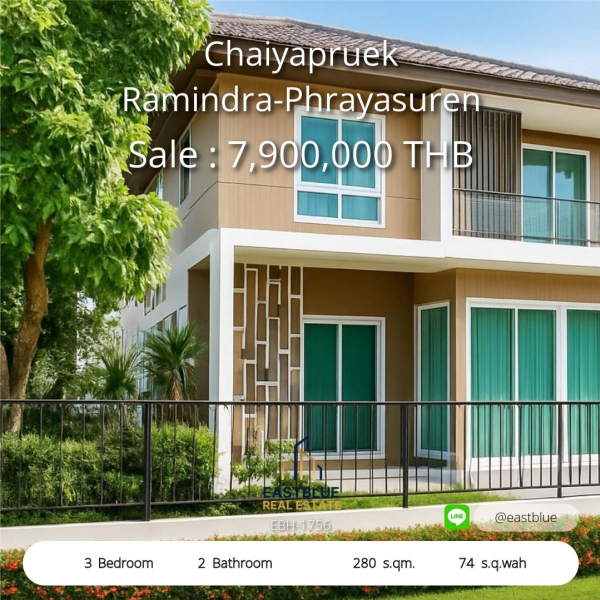 ขายบ้านนวมินทร์ รามอินทรา : 06/02/2026, บ้านเดี่ยวสไตล์รีสอร์ท 74 ตร.ว. ใกล้รถไฟฟ้าบางชัน พร้อมสวนกว้าง ฟิตเนส สระว่ายน้ำ เริ่ม 7.9 ล้าน