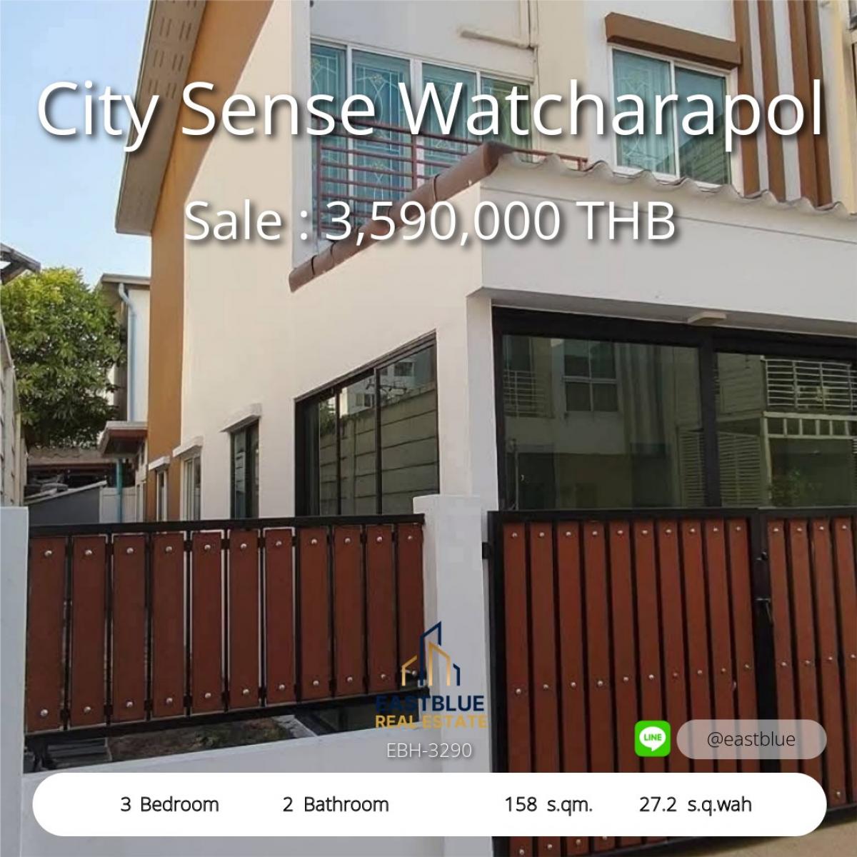 For SaleTownhomeNawamin, Ramindra : 3 bedroom detached house City Sense Watcharapol Spacious area of 27.2 sq m. Starting at only 3.59 million!