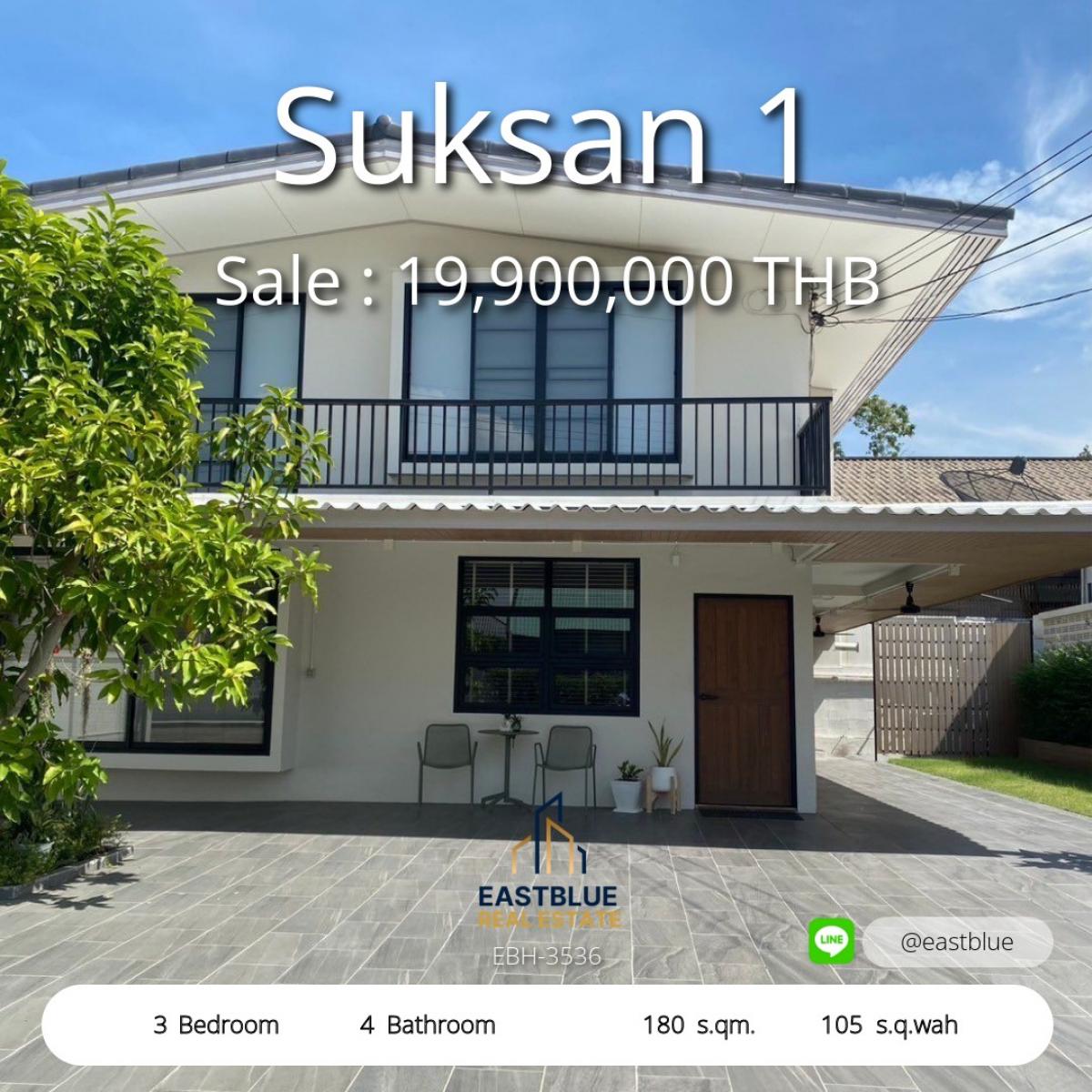 ขายบ้านบางแค เพชรเกษม : 19/02/2026, บ้านหรู 3 ห้องนอน 4 ห้องน้ำ หน้ากว้าง 105 ตร.วา 
ราคาเพียง 19.9 ล้าน พร้อมพื้นที่ใช้สอย 180 ตร.ม. ลงตัวทุกฟังก์ชัน