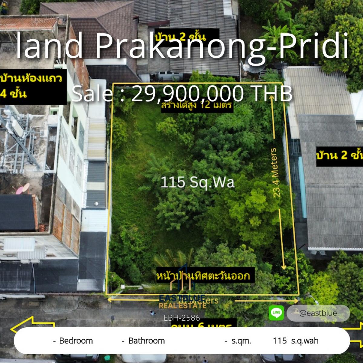ขายที่ดินอ่อนนุช อุดมสุข : 19/02/2026, ที่ดินใจกลางสุขุมวิท 115 ตร.วา พร้อมพัฒนา เริ่มต้น 29.9 ลบ. เท่านั้น 
ทำเลทองอโศก-ทองหล่อ ใกล้ BTS ลงทุนหรืออยู่อาศัยคุ้มค่าสุดๆ!