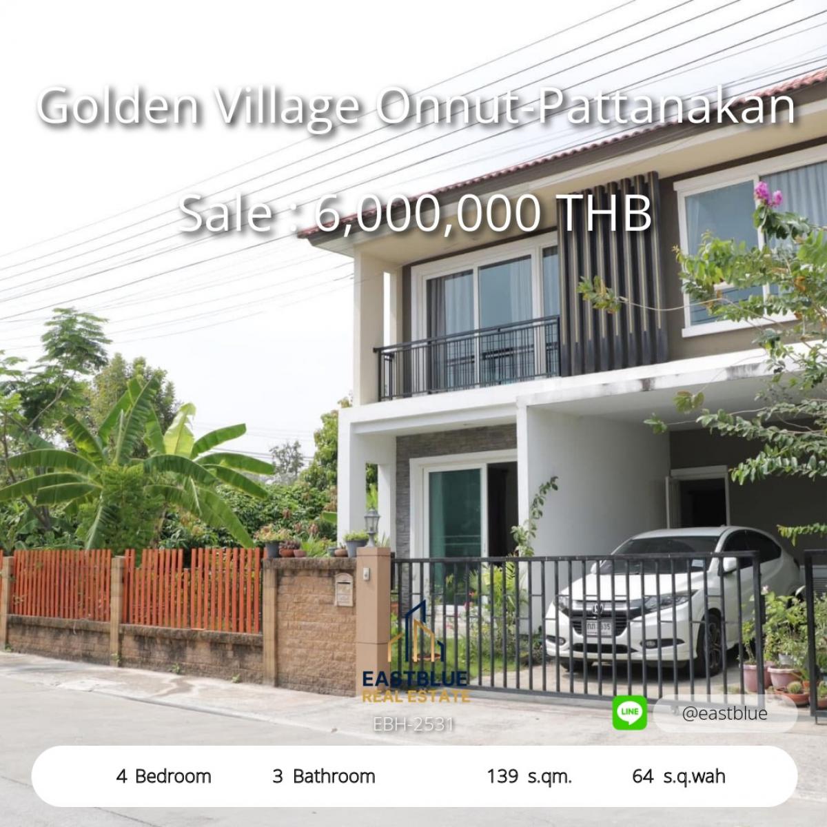 ขายบ้านพัฒนาการ ศรีนครินทร์ : 28/02/2026, บ้านเดี่ยว 4 ห้องนอน ใกล้รถไฟฟ้า อ่อนนุช-พัฒนาการ 
Golden Village บ้านใหญ่พื้นที่กว้าง ราคาพิเศษ 6 ล้านเท่านั้น