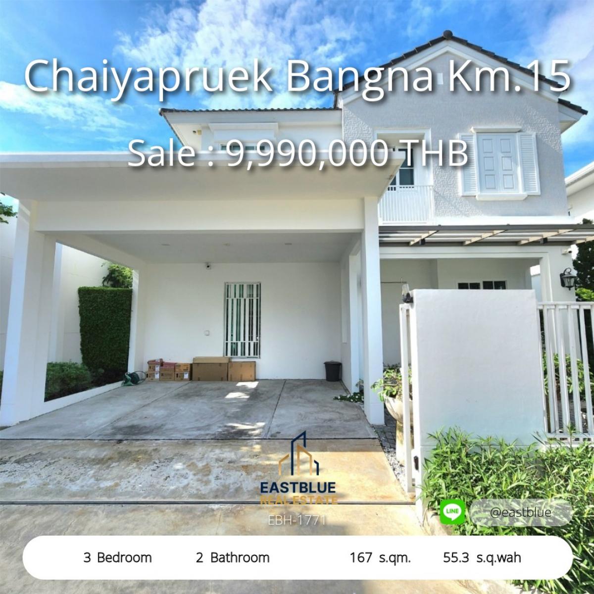 ขายบ้านบางนา แบริ่ง ลาซาล : 28/02/2026, บ้านเดี่ยว 3 ห้องนอน บางนา กม.15 สังคมเงียบสงบ ใกล้นิคมฯ 
เช่า 70,000 บ. ขาย 9.99 ล้าน พร้อมเข้าอยู่ทันที!