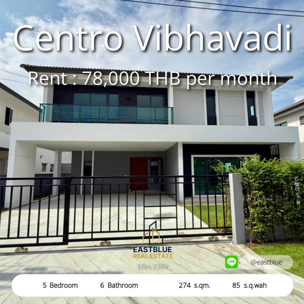 ให้เช่าบ้านวิภาวดี ดอนเมือง หลักสี่ : 28/02/2026, Centro Vibhavadi ทาวน์โฮมหรู 5 ห้องนอน 6 ห้องน้ำ พร้อมพื้นที่กว้าง 
เช่าเพียง 90,000 บาท/เดือน ตอบโจทย์ทุกไลฟ์สไตล์ครอบครัวใหญ่