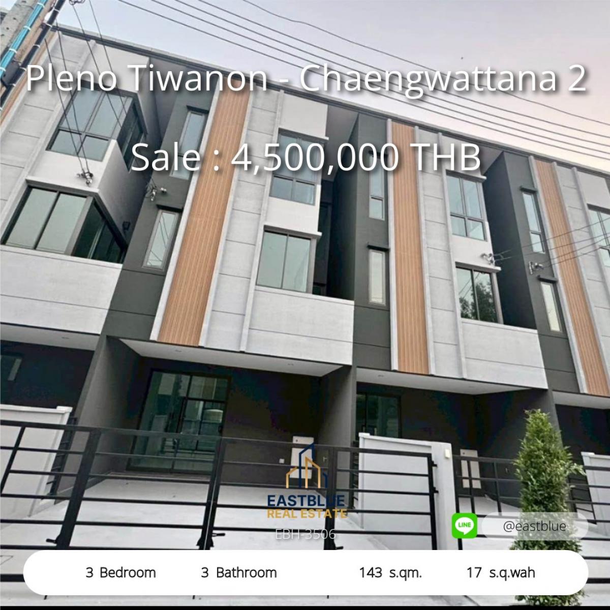 ขายทาวน์โฮมแจ้งวัฒนะ เมืองทอง : 28/02/2026, บ้านสวย 3 ชั้น 3 ห้องนอน ใกล้ดอนเมือง เริ่ม 4.5 ล้าน 
Pleno Tiwanon-Chaengwattana พร้อมเข้าอยู่ เช่าหรือซื้อได้!