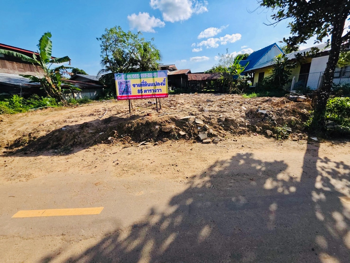 ขายที่ดินอุบลราชธานี : 🌿 ที่ดินถมแล้วพร้อมปลูก ใกล้โรงเรียน–กลางชุมชนทอง ทำเลดีเกินราคา! 	🏡 สร้างบ้านได้ทันที! ใจกลางกุดข้าวปุ้น พร้อมไฟฟ้า-ประปา ราคาพิเศษเพียง 4 แสนต้นๆ  ✨🌿