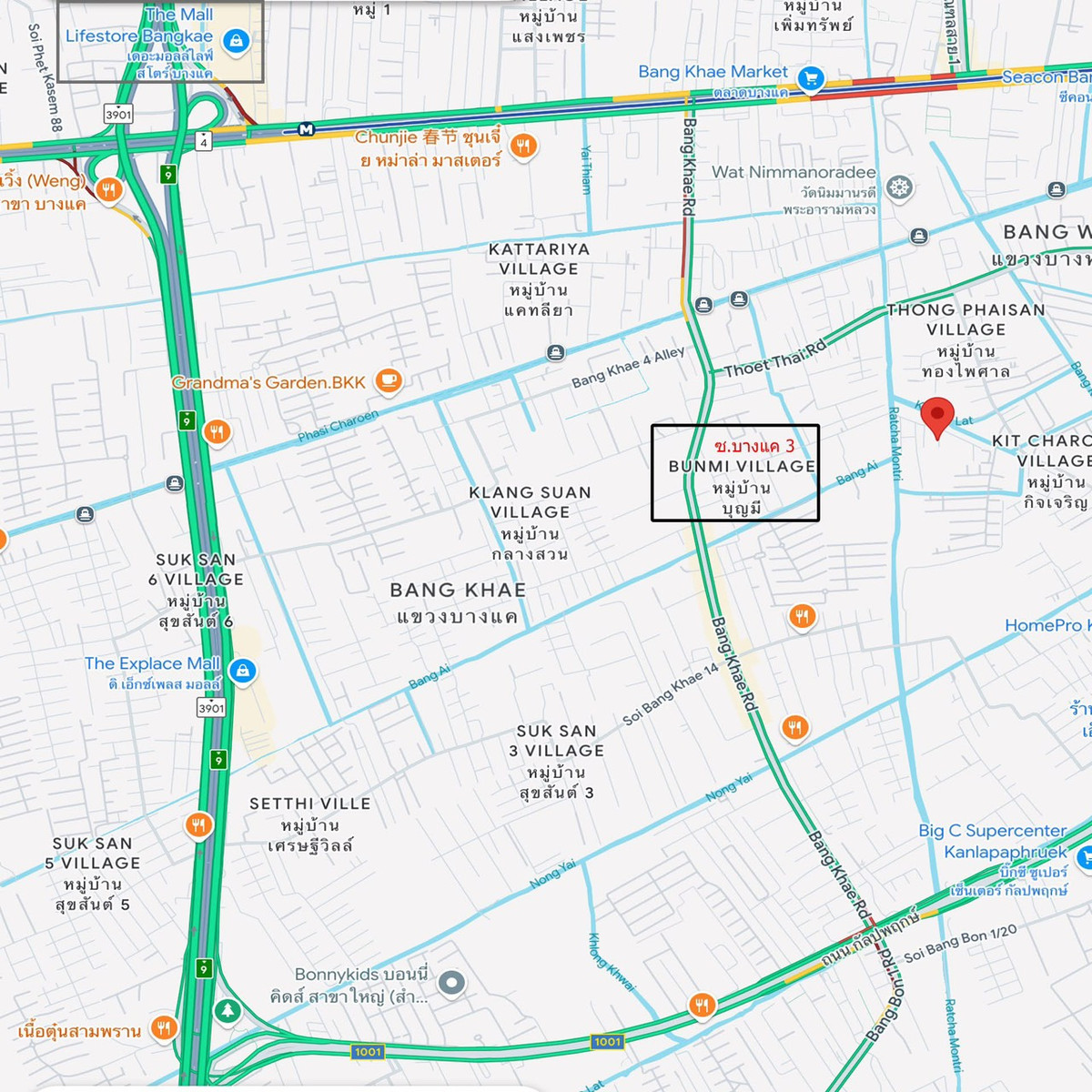 For SaleLandThaphra, Talat Phlu, Wutthakat : Land for sale/rent, already filled, Soi Bang Khae 3