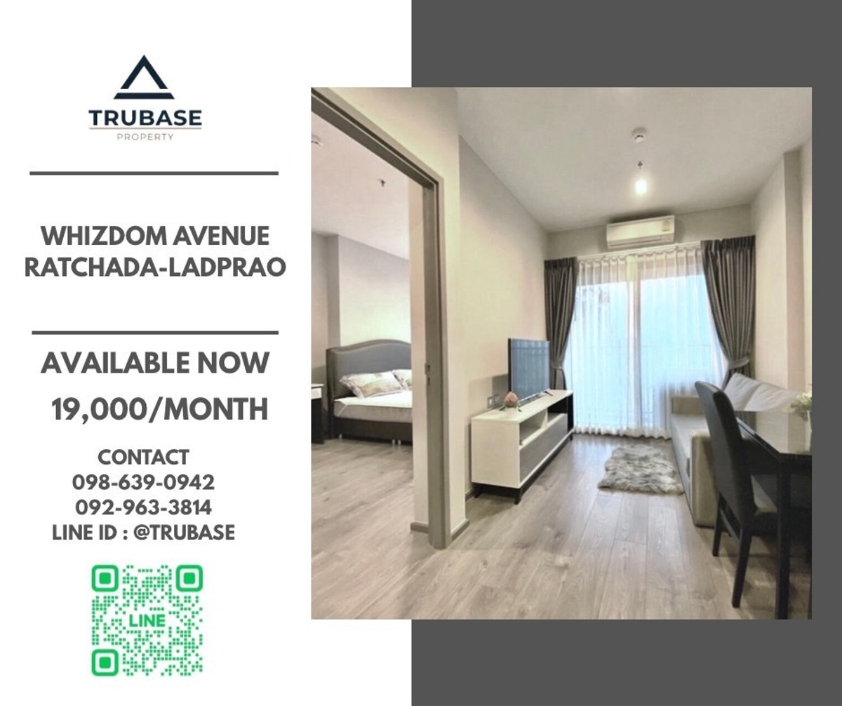 ให้เช่าคอนโดลาดพร้าว เซ็นทรัลลาดพร้าว : 📍ให้เช่า WHIZDOM AVENUE RATCHADA-LADPRAO คอนโดสวยหรู ติด MRT ลาดพร้าว 1 ห้องนอน 1 ห้องน้ำ 