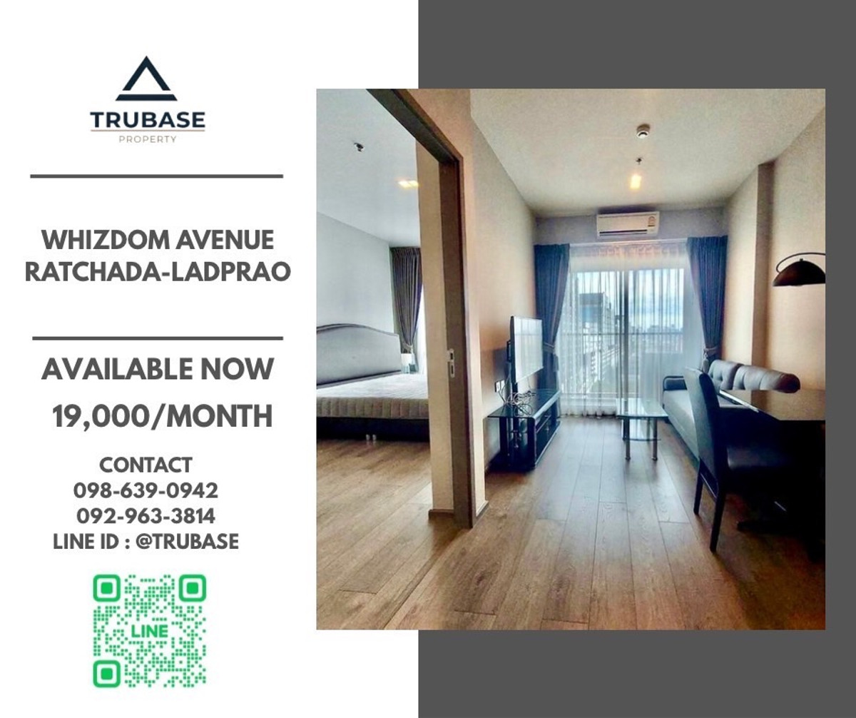 ให้เช่าคอนโดลาดพร้าว เซ็นทรัลลาดพร้าว : 📍ให้เช่า WHIZDOM AVENUE RATCHADA-LADPRAO คอนโดสวย ห้องหรู ติด MRT ลาดพร้าว 1 ห้องนอน 1 ห้องน้ำ 