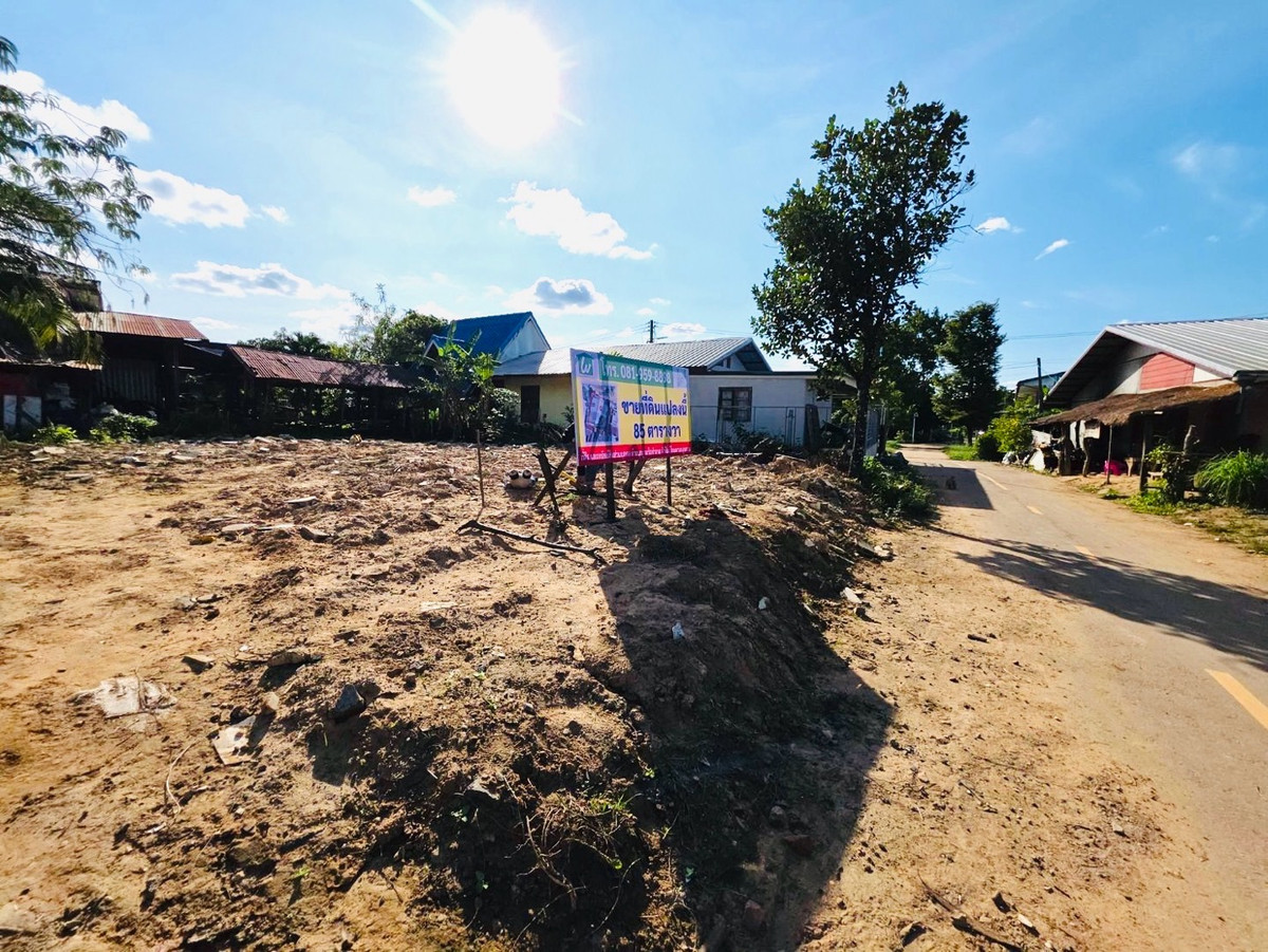 ขายที่ดินอุบลราชธานี : 🌿 ที่ดินถมแล้วพร้อมปลูก ใกล้โรงเรียน–กลางชุมชนทอง ทำเลดีเกินราคา! 	🏡 สร้างบ้านได้ทันที! ใจกลางกุดข้าวปุ้น พร้อมไฟฟ้า-ประปา ราคาพิเศษเพียง 4 แสนต้นๆ  ✨🌿