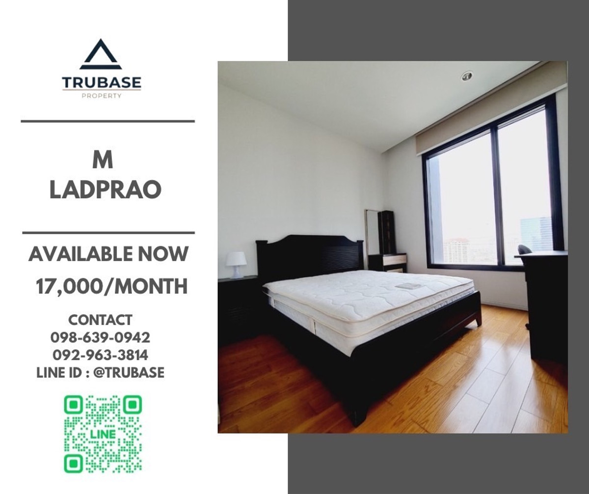 For RentCondoLadprao, Central Ladprao : 📍Condo for rent M LADPRAO, best price, next to BTS Ha Yaek Station, Lat Phrao, 1 bedroom, 1 bathroom.