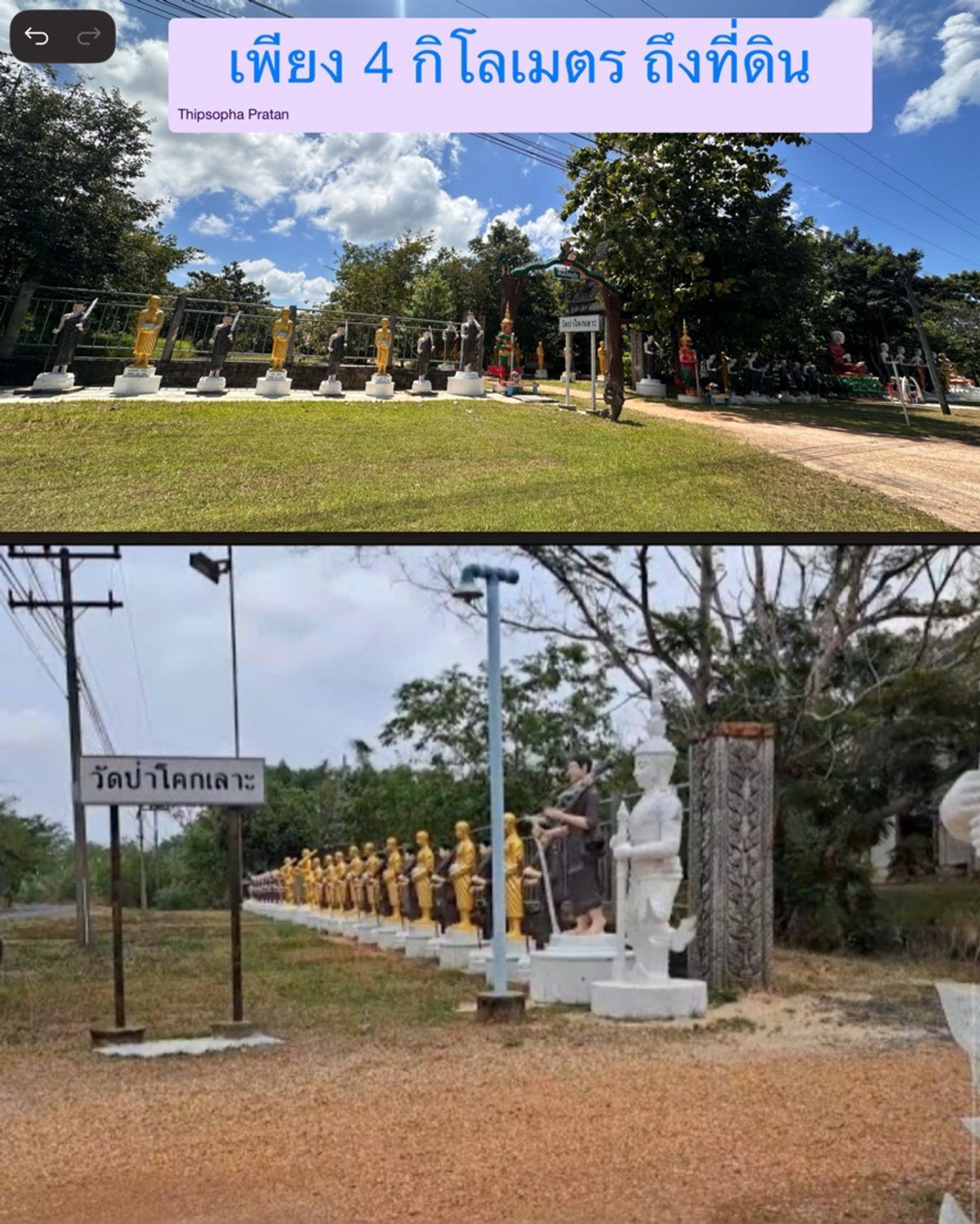 ขายที่ดินอุบลราชธานี : 🌿 ที่ดินถมแล้วพร้อมปลูก ใกล้โรงเรียน–กลางชุมชนทอง ทำเลดีเกินราคา! 	🏡 สร้างบ้านได้ทันที! ใจกลางกุดข้าวปุ้น พร้อมไฟฟ้า-ประปา ราคาพิเศษเพียง 4 แสนต้นๆ  ✨🌿