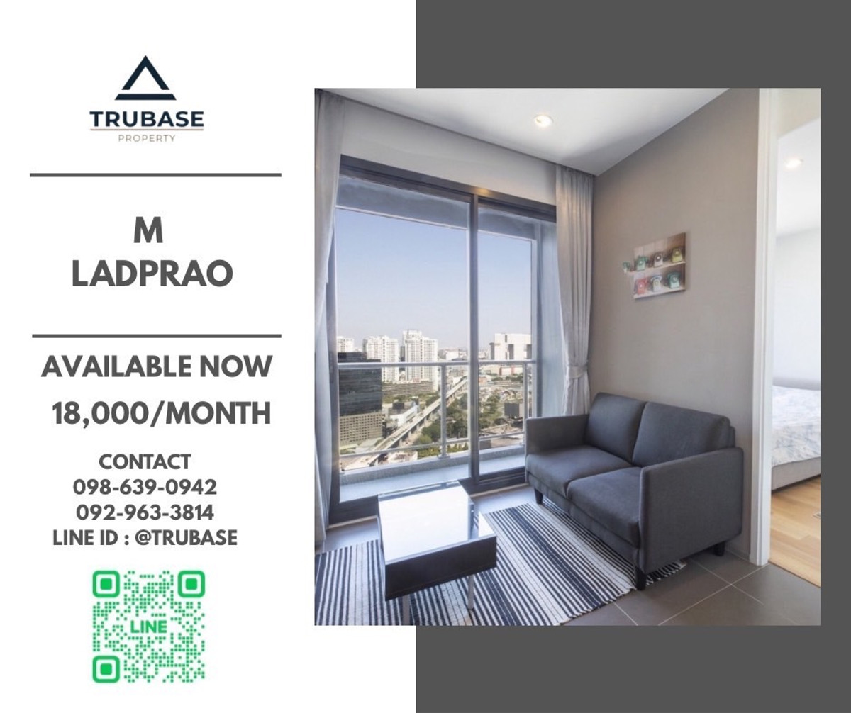 For RentCondoLadprao, Central Ladprao : 📍Condo for rent M LADPRAO, beautiful condo, high floor, very beautiful view, next to BTS Ha Yaek Lat Phrao Station, 1 bedroom, 1 bathroom.