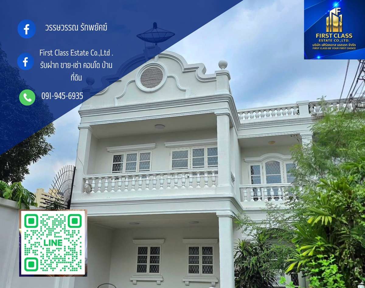 ขายทาวน์โฮมอ่อนนุช อุดมสุข : 📍🏡ขายทาวน์เฮาส์ขนาดใหญ่ 61 ตร.วา
หมู่บ้านสุขุมวิทการ์เด้นท์ซิตี้ 2 ซอยสุขุมวิท 54 บางจาก พระโขนง
- ปรับราคาลง 11.5 ล้าน คุ้มกว่าคอนโดทำเลเดียวกัน แต่ได้พื้นดิน และกว้างขวางกว่า🏡📍