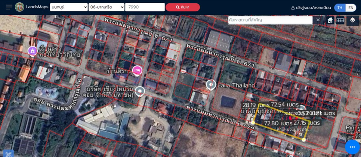 For SaleLandChaengwatana, Muangthong : Empty land for sale, Pak Kret, Nonthaburi, good price, negotiable, near community area, area 1-1-3.3 rai, near Si Rat - Chaengwattana Expressway.