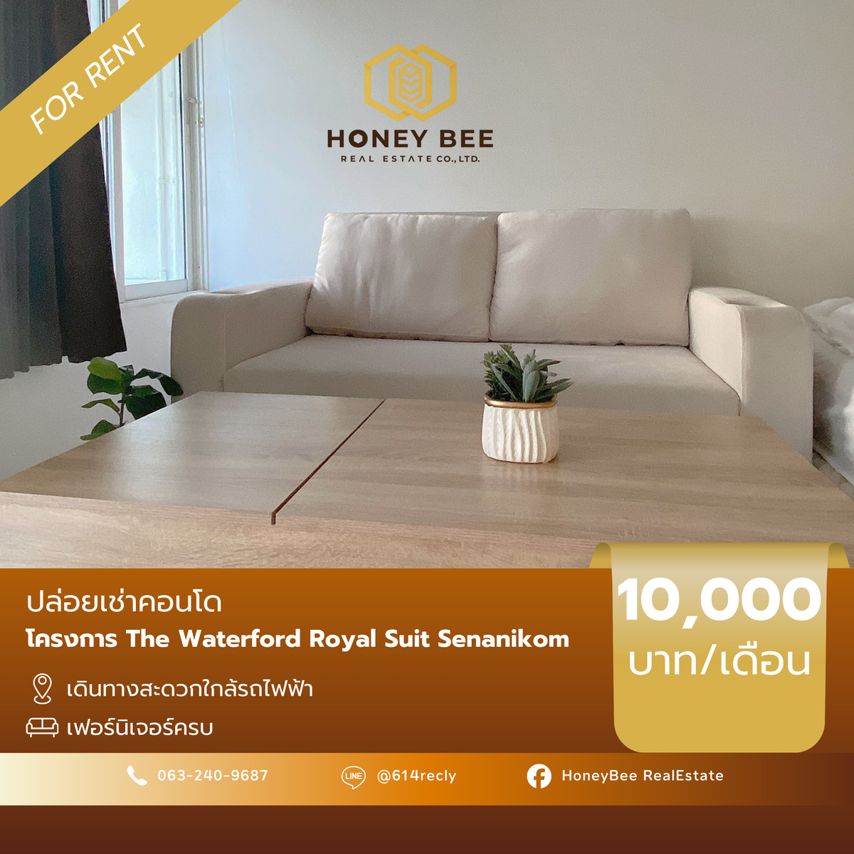 ให้เช่าคอนโดเกษตรศาสตร์ รัชโยธิน : 📣 [For Rent] เช่าด่วน!! คอนโด The Waterford Royal Suit Senanikom แต่งครบ สภาพดีมาก ห้องสวย 🔥