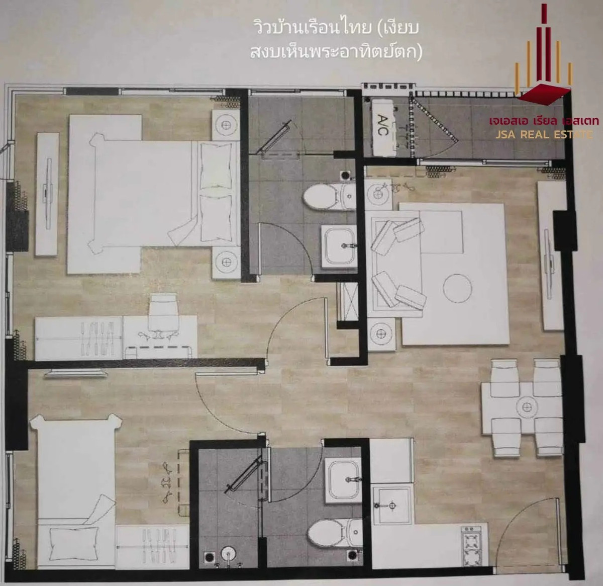 ขายคอนโดอารีย์ อนุสาวรีย์ : ✨ For Sale: Centric Ari Station Condo ✨ 💰 Only 6,990,000 THB