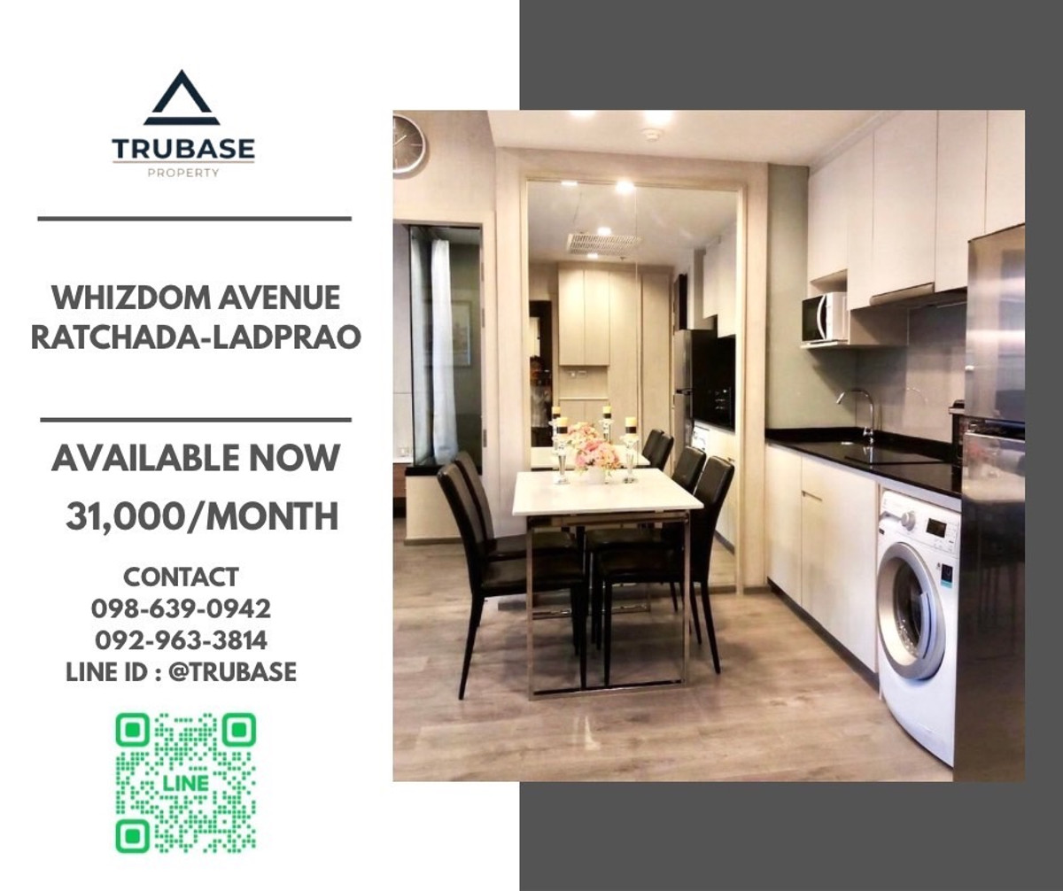 ให้เช่าคอนโดลาดพร้าว เซ็นทรัลลาดพร้าว : 📍ให้เช่า WHIZDOM AVENUE RATCHADA-LADPRAO สุดยอดคอนโด ติด MRT ลาดพร้าว 2 ห้องนอน 2 ห้องน้ำ ห้องสวยมาก
