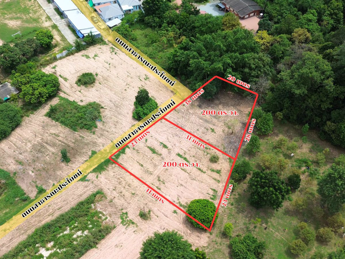 ขายที่ดินพัทยา บางแสน ชลบุรี สัตหีบ : ขายที่ดินพัทยา 1 ไร่ ใกล้เทศบาลหนองปลาไหล อ.บางละมุง จ.ชลบุรี #ใกล้ถนน36 #ที่ดินบางละมุง แบ่งขาย แปลงละ 200 ตารางวา เพียง 1,900,000 บาท/แปลง