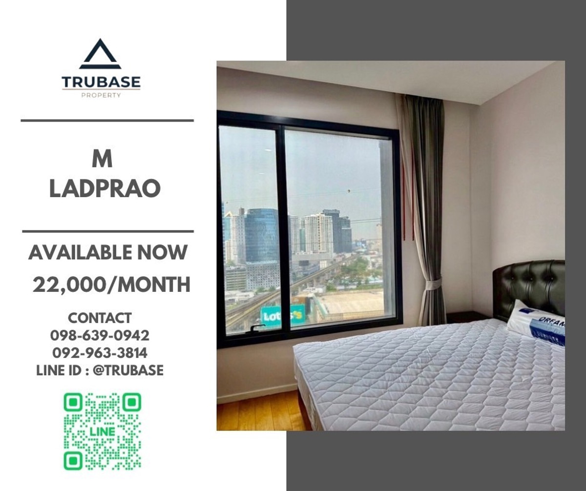 For RentCondoLadprao, Central Ladprao : 📍Condo for rent M LADPRAO, beautiful condo, next to BTS Ha Yaek Station, Lat Phrao, 1 bedroom, 1 bathroom.