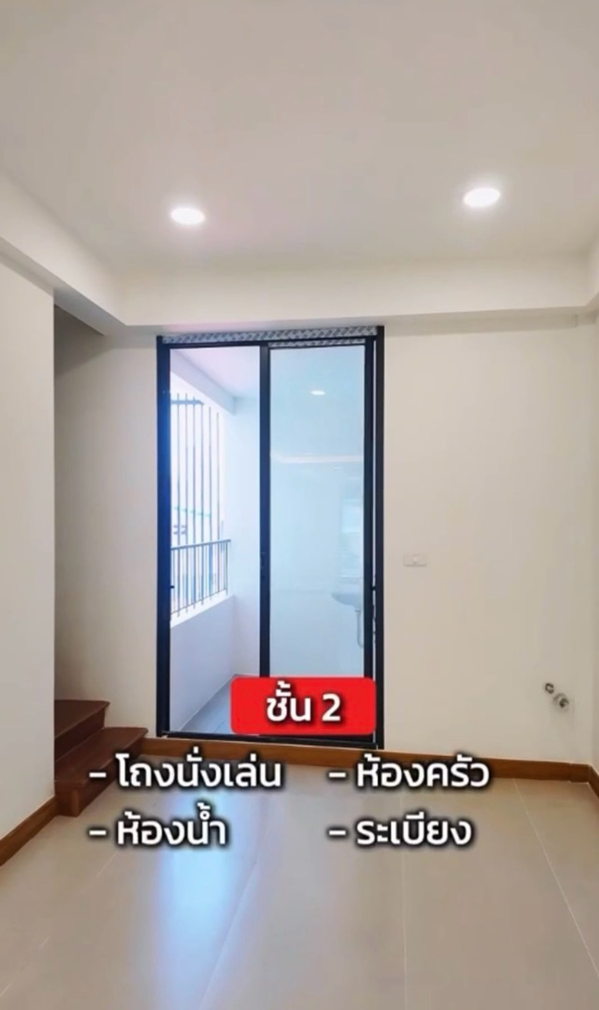 ขายอาคารพาณิชย์รัชดา ห้วยขวาง : ขายตึกอาคารพาณิชย์ ทำเลห้วยขวาง 4ชั้น 3นอน 5น้ำ 6.99ล้านบาท (รีโนเวท) เรียบร้อยแล้ว