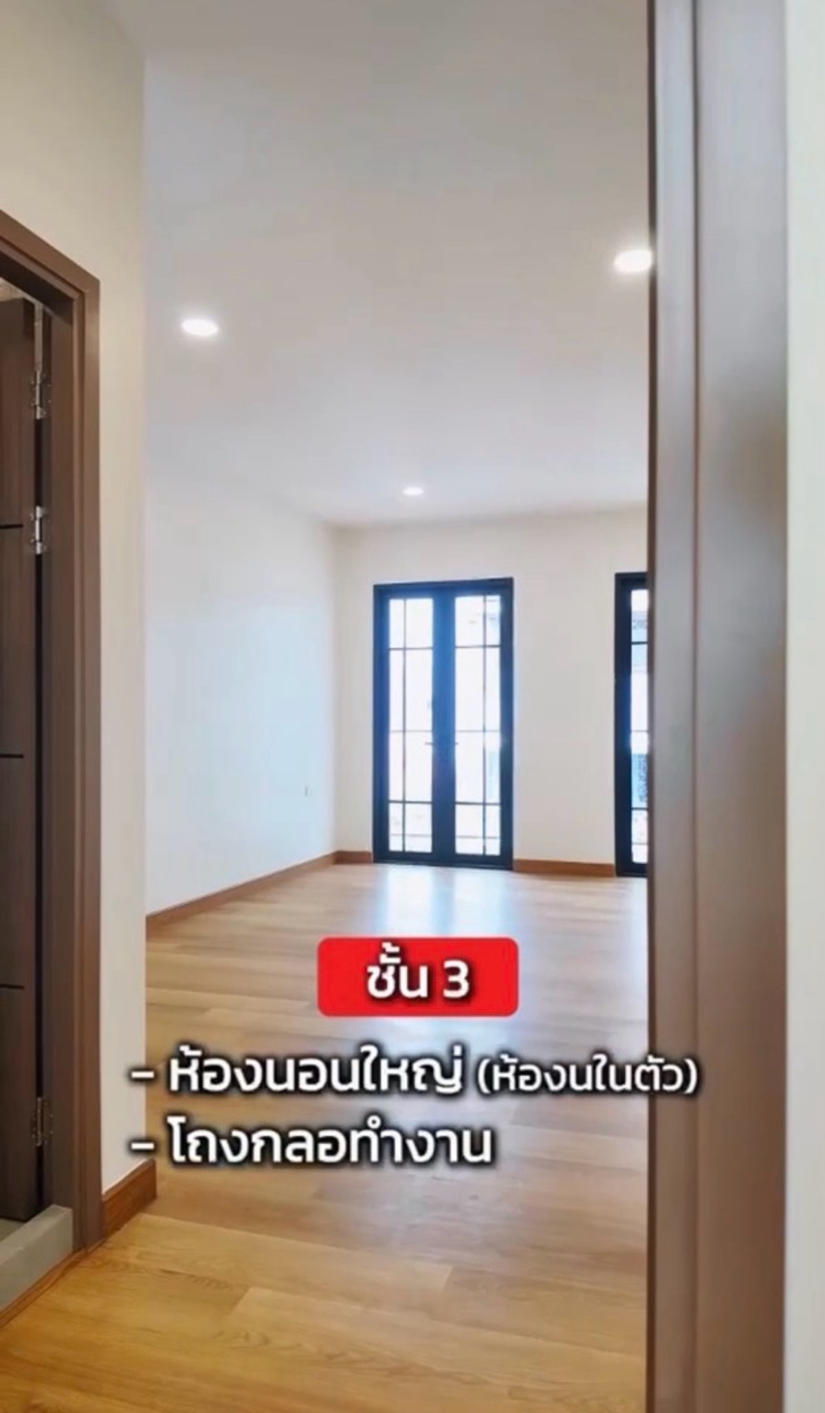 ขายอาคารพาณิชย์รัชดา ห้วยขวาง : ขายตึกอาคารพาณิชย์ ทำเลห้วยขวาง 4ชั้น 3นอน 5น้ำ 6.99ล้านบาท (รีโนเวท) เรียบร้อยแล้ว