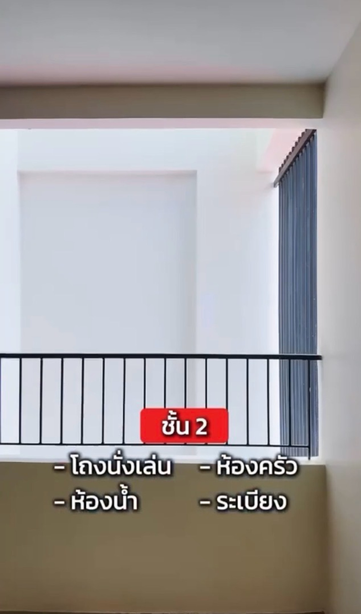 ขายอาคารพาณิชย์รัชดา ห้วยขวาง : ขายตึกอาคารพาณิชย์ ทำเลห้วยขวาง 4ชั้น 3นอน 5น้ำ 6.99ล้านบาท (รีโนเวท) เรียบร้อยแล้ว