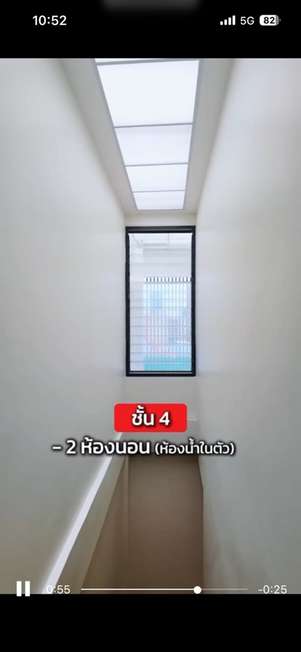 ขายอาคารพาณิชย์รัชดา ห้วยขวาง : ขายตึกอาคารพาณิชย์ ทำเลห้วยขวาง 4ชั้น 3นอน 5น้ำ 6.99ล้านบาท (รีโนเวท) เรียบร้อยแล้ว