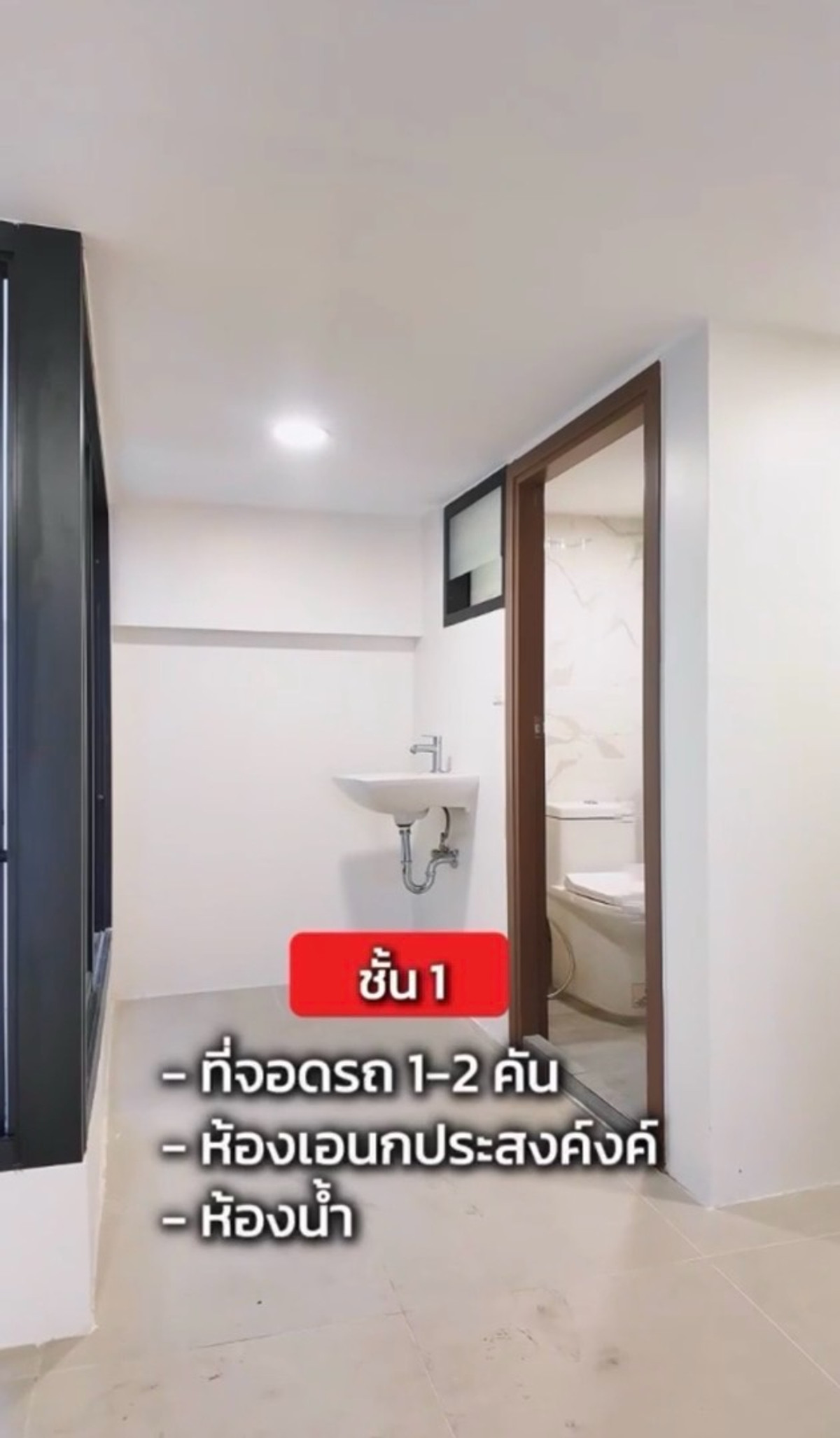 ขายอาคารพาณิชย์รัชดา ห้วยขวาง : ขายตึกอาคารพาณิชย์ ทำเลห้วยขวาง 4ชั้น 3นอน 5น้ำ 6.99ล้านบาท (รีโนเวท) เรียบร้อยแล้ว