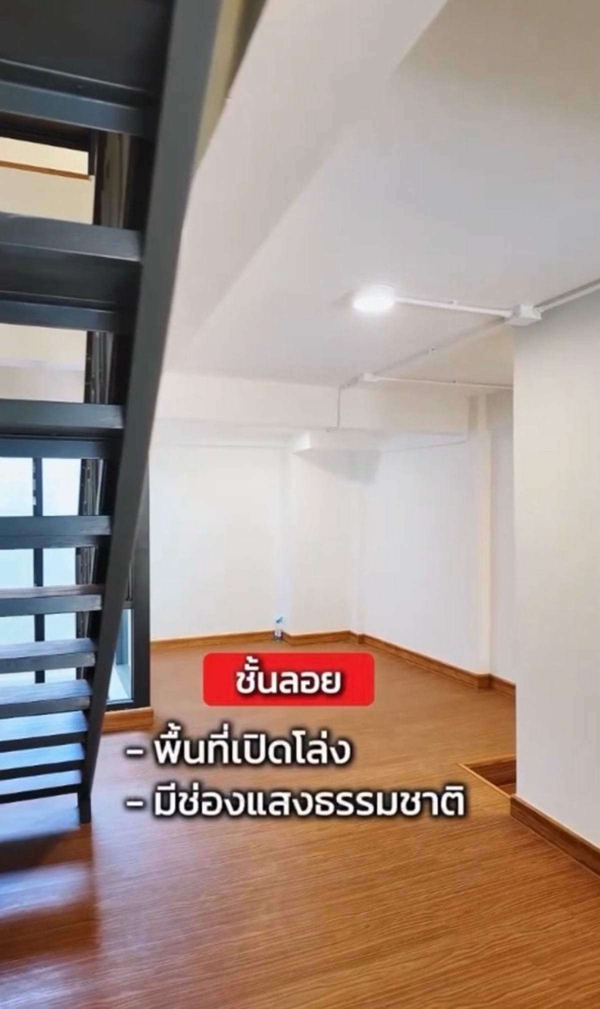 ขายอาคารพาณิชย์รัชดา ห้วยขวาง : ขายตึกอาคารพาณิชย์ ทำเลห้วยขวาง 4ชั้น 3นอน 5น้ำ 6.99ล้านบาท (รีโนเวท) เรียบร้อยแล้ว